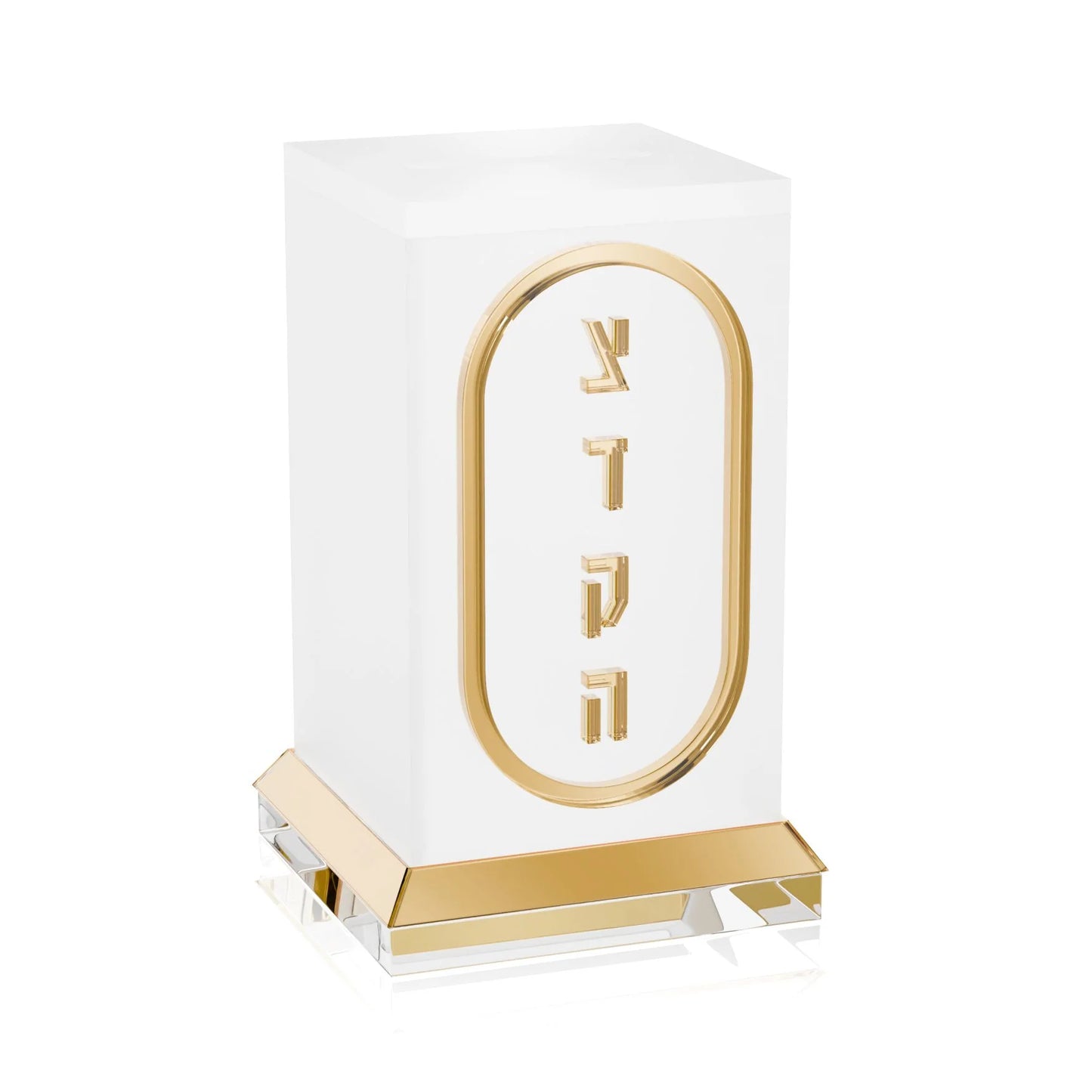Lucite Tzedakah Box - Lucent - Gold [FT]