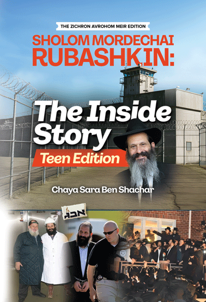 Sholom Mordechai Rubashkin - The Inside Story - Te