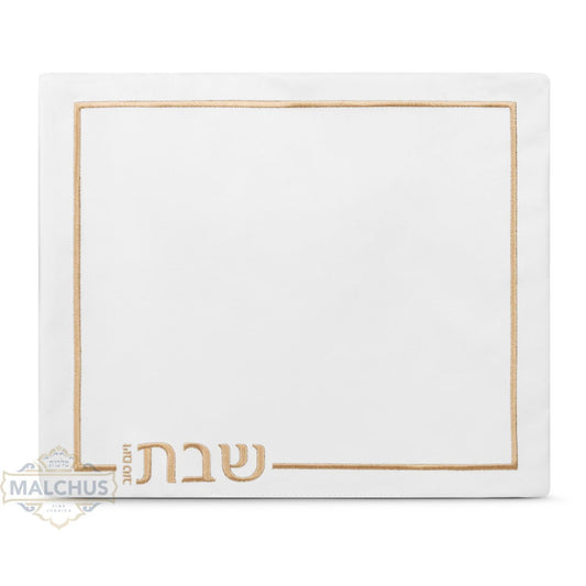 Challah Cover - Leather #855 - Small [BT]
