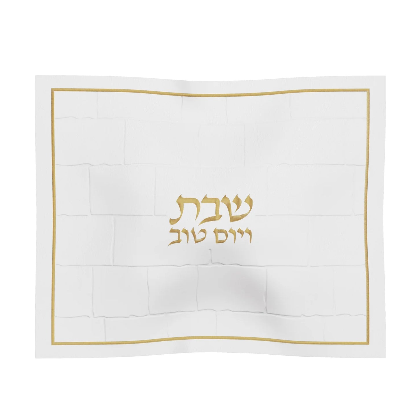 Challah Cover - Stone Design - Gold [FT]