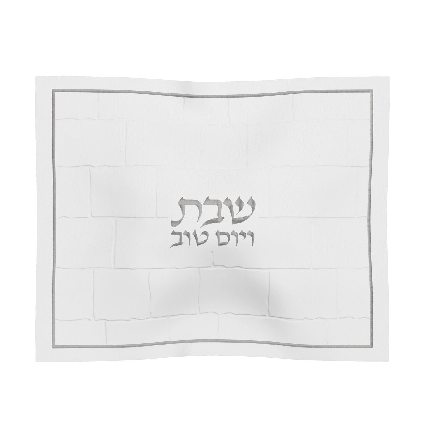 Challah Cover - Stone Design - Silver [FT]