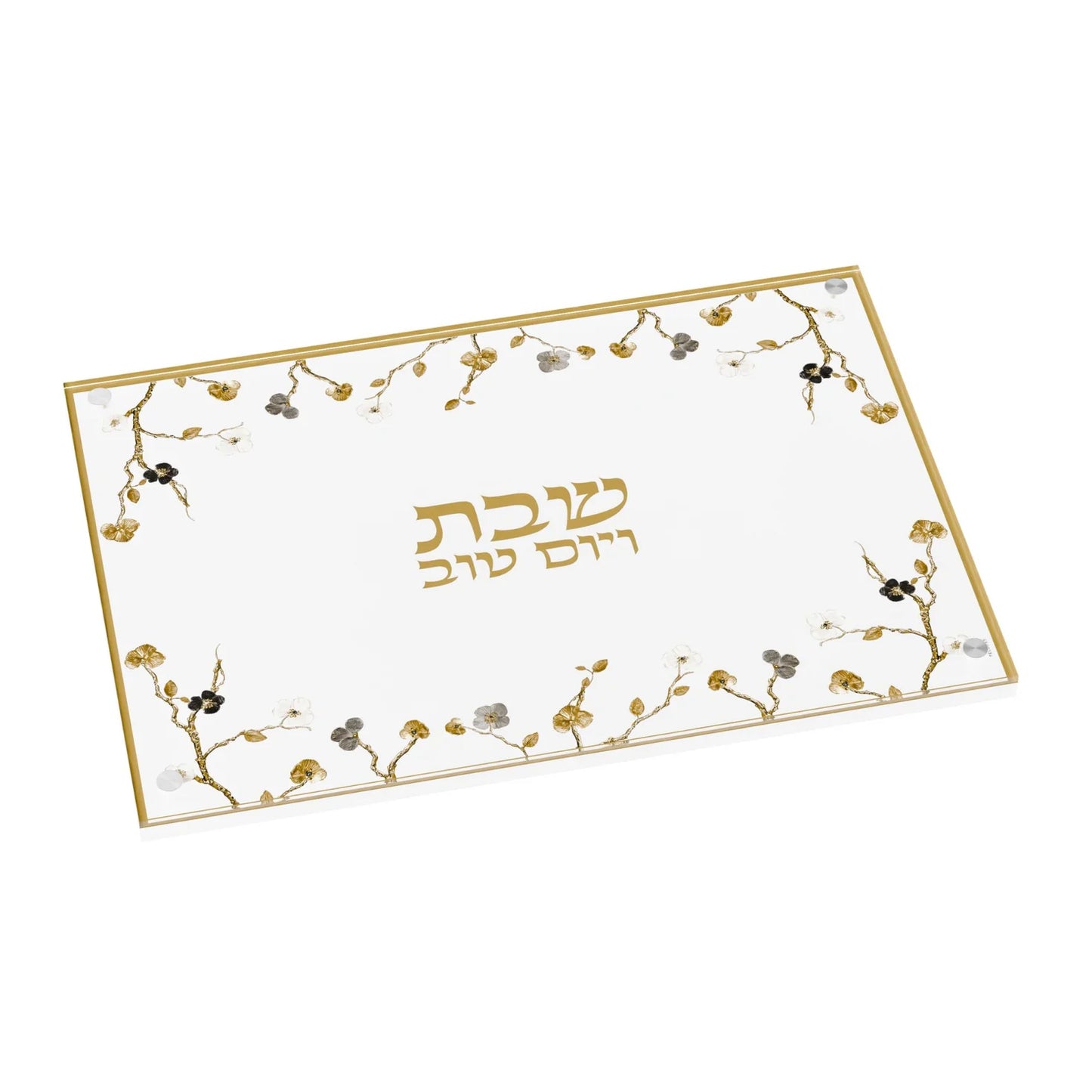 Lucite W/Leatherite Challah Board - Ornate Garden [FT]