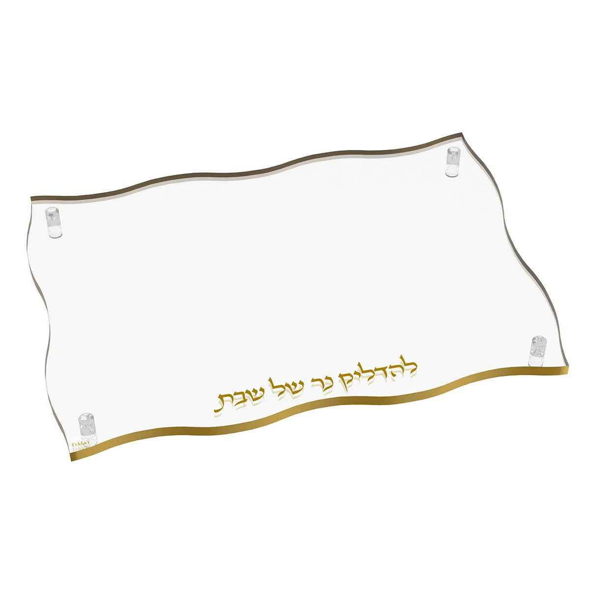 Hadlakos Neiros Tray - Gold [Wave]