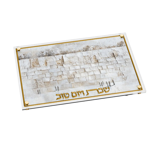 Plateau à challah en lucite et cuir - Kotel