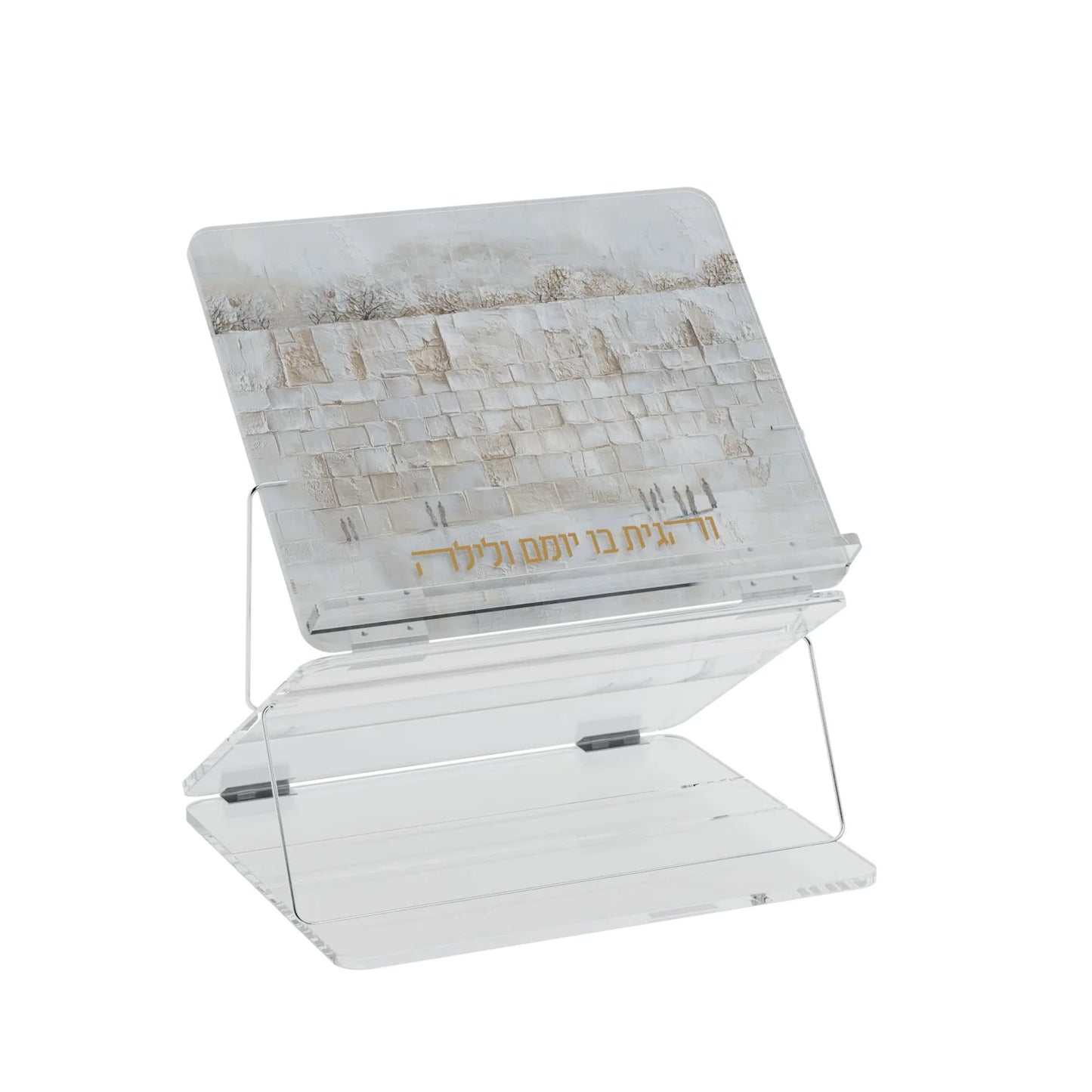 Luchite W/ Leatherite Two-Tier Foldable Shtender - Kosel