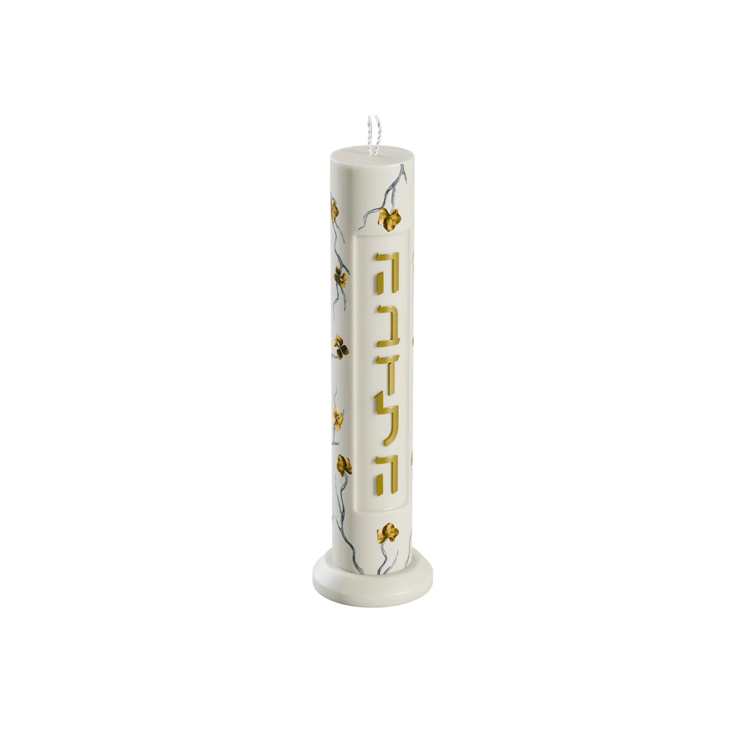 Havdalah Candle - Golden Branch [FT]