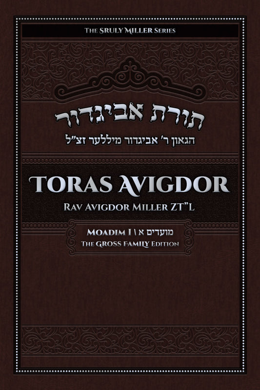 Toras Avigdor: Moadim 1