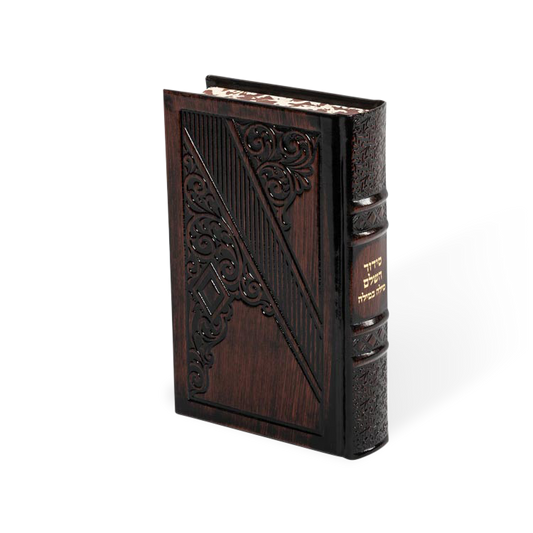 סידור מילה במילה השלם גדול - ספרד Deluxe Bonded Leather