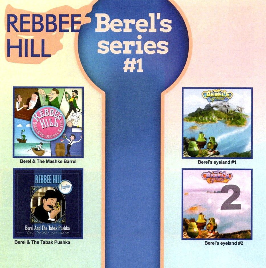 Rebbe Hill Berel's Series #1 Collection USB