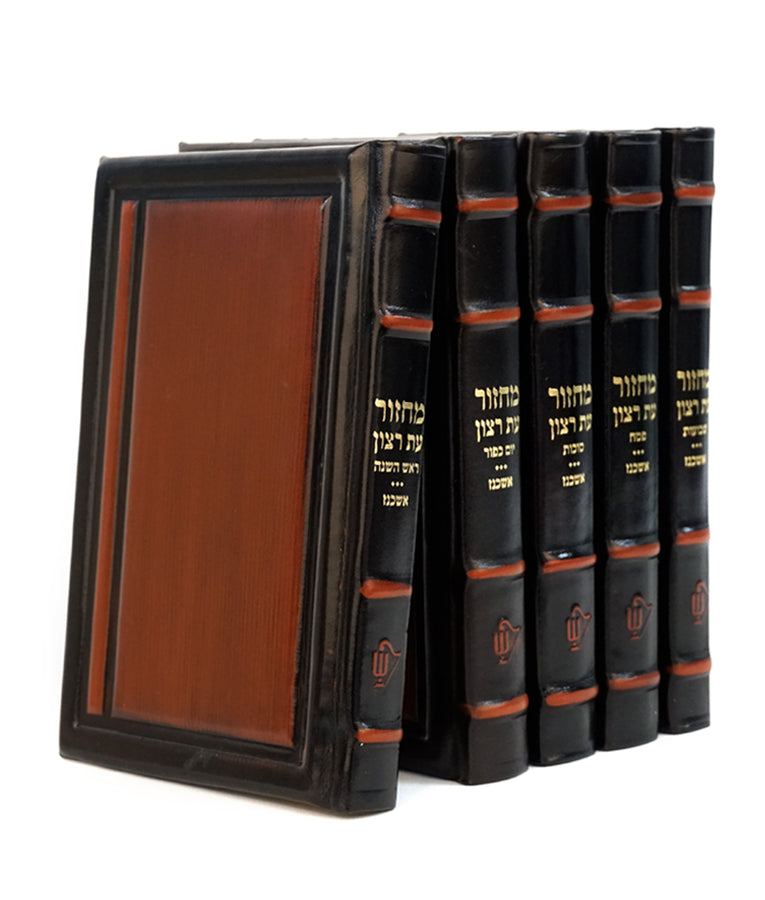 מחזור עת רצון גדול ספרד Antique Brown [Chain Style]