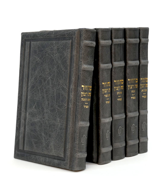 מחזור עת רצון גדול ספרד Antique Grey [Chain Style]