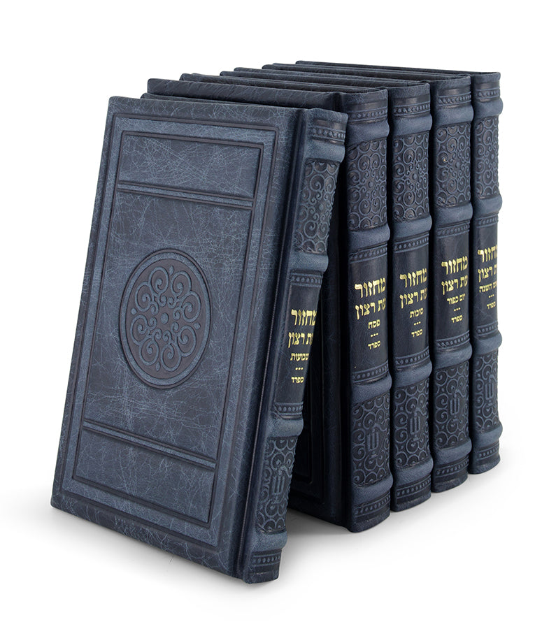 מחזור עת רצון גדול ספרד Antique Blue [Round]