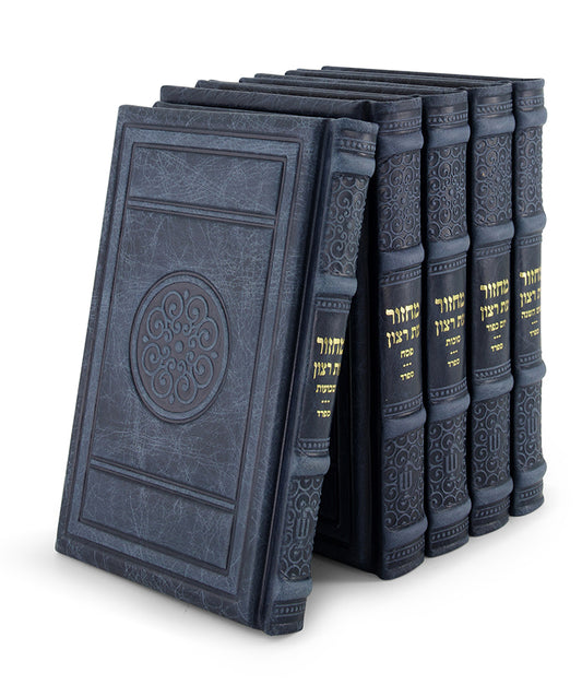 מחזור עת רצון גדול ספרד Antique Blue [Round]