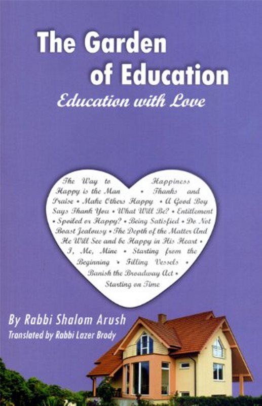 the Garden of Education