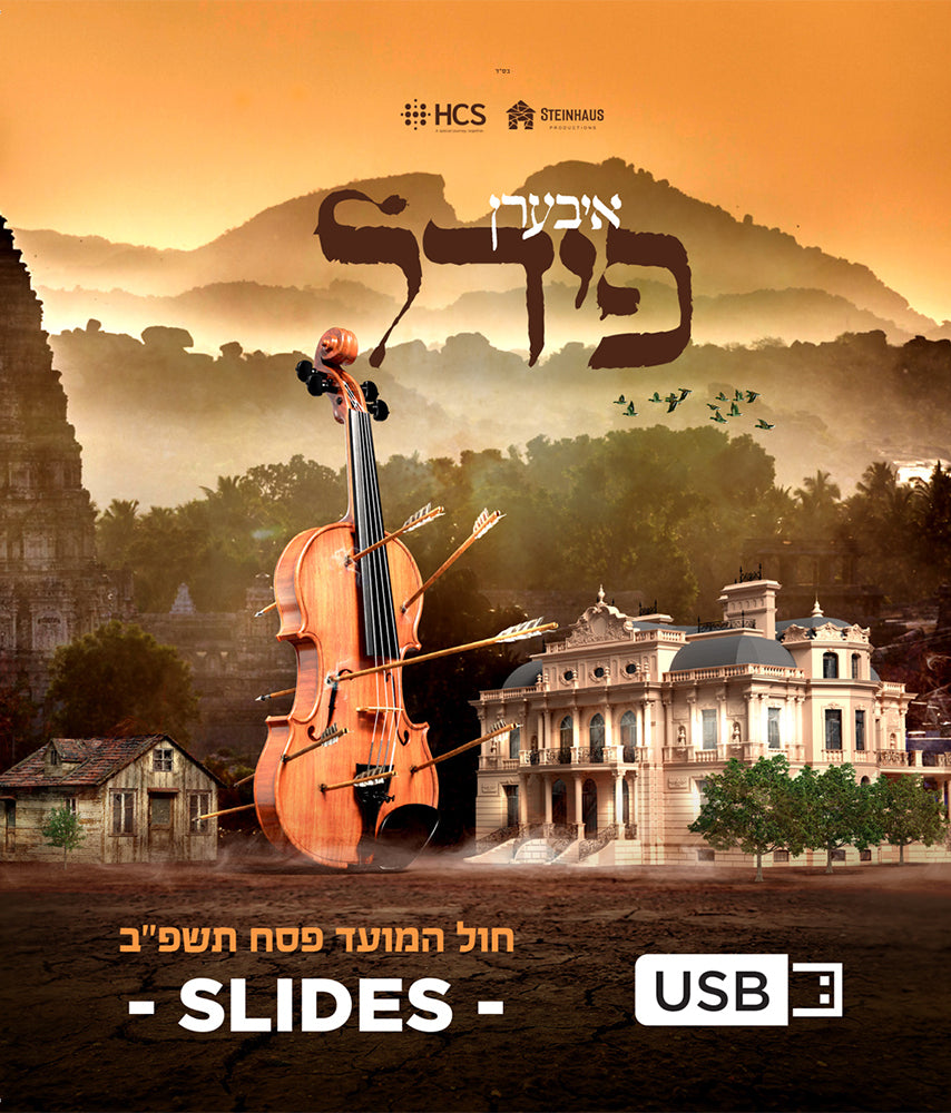 איבערן פידל USB Slides