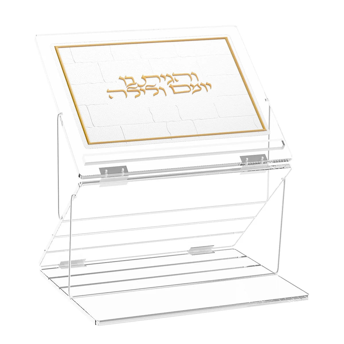 Lucite W/Leatherite Two-Tier Folding Shtender - Gold