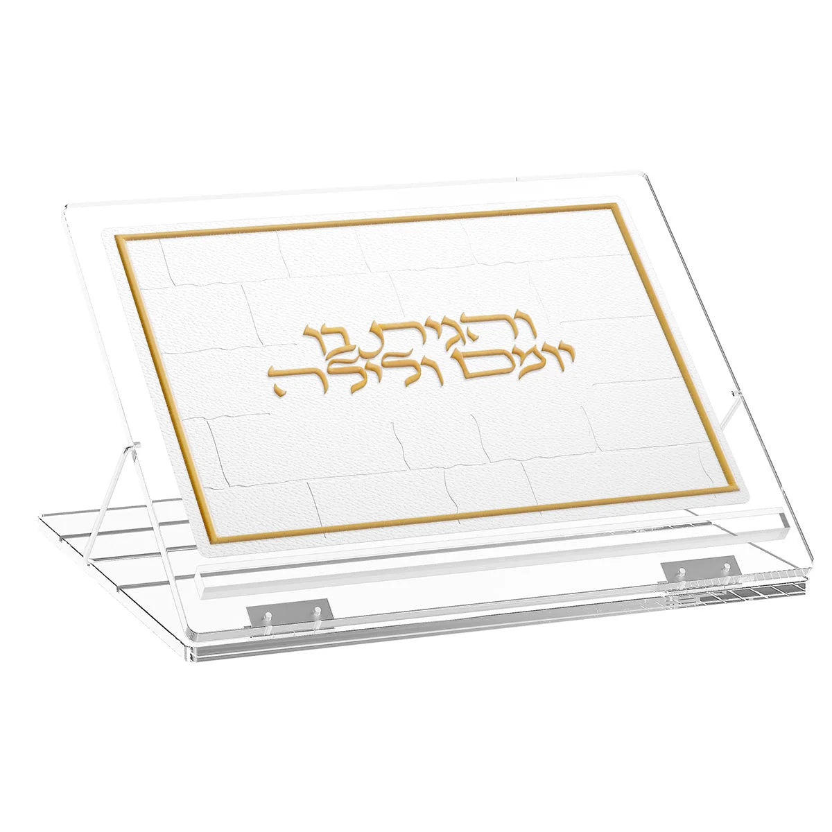 Lucite W/Leatherite Folding Shtender - Gold [FT]