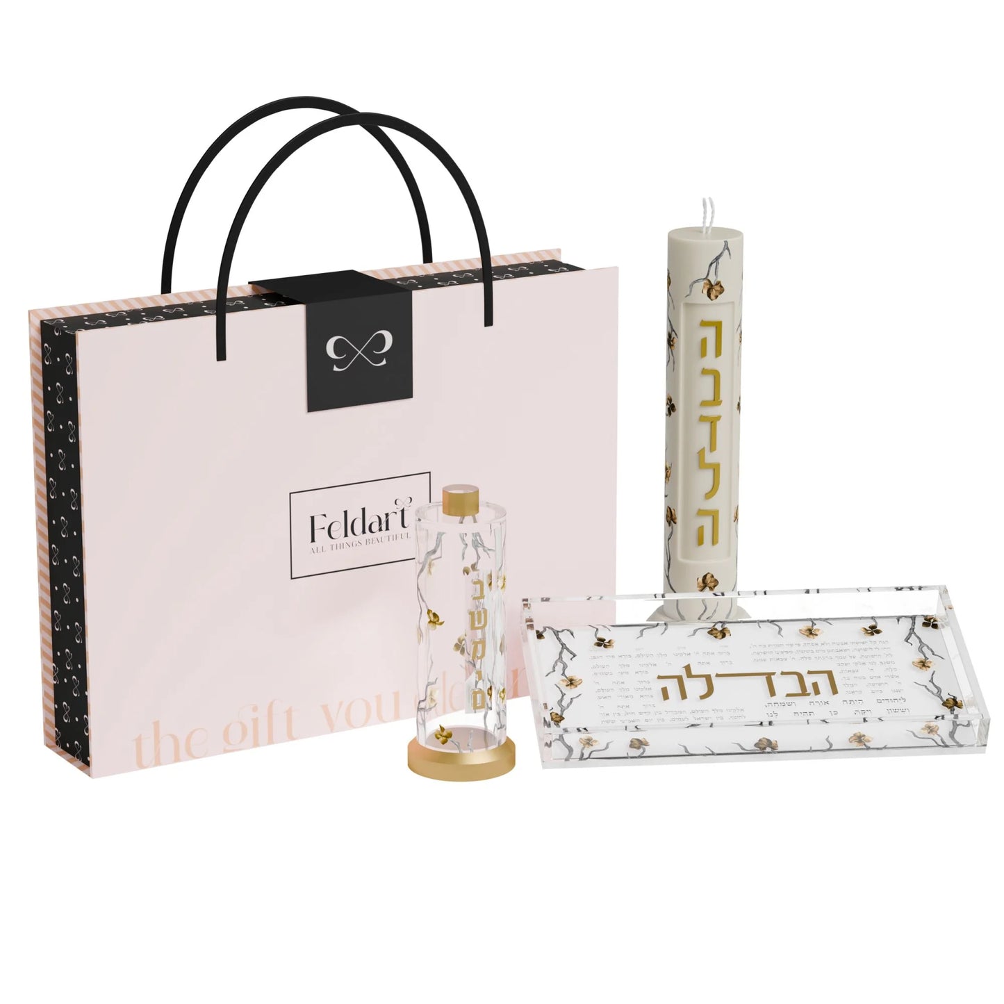Havdalah Gift Set - Golden Branch [FT]