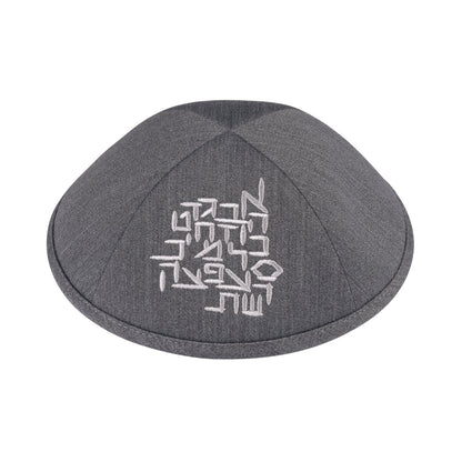 iKippah Stacked Aleph Bais