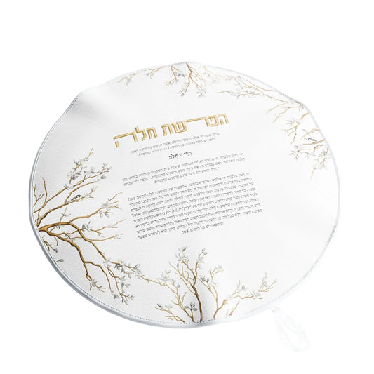 Couvre-pâte pour Hafrashat Challah - Fleur Botanique [FT]
