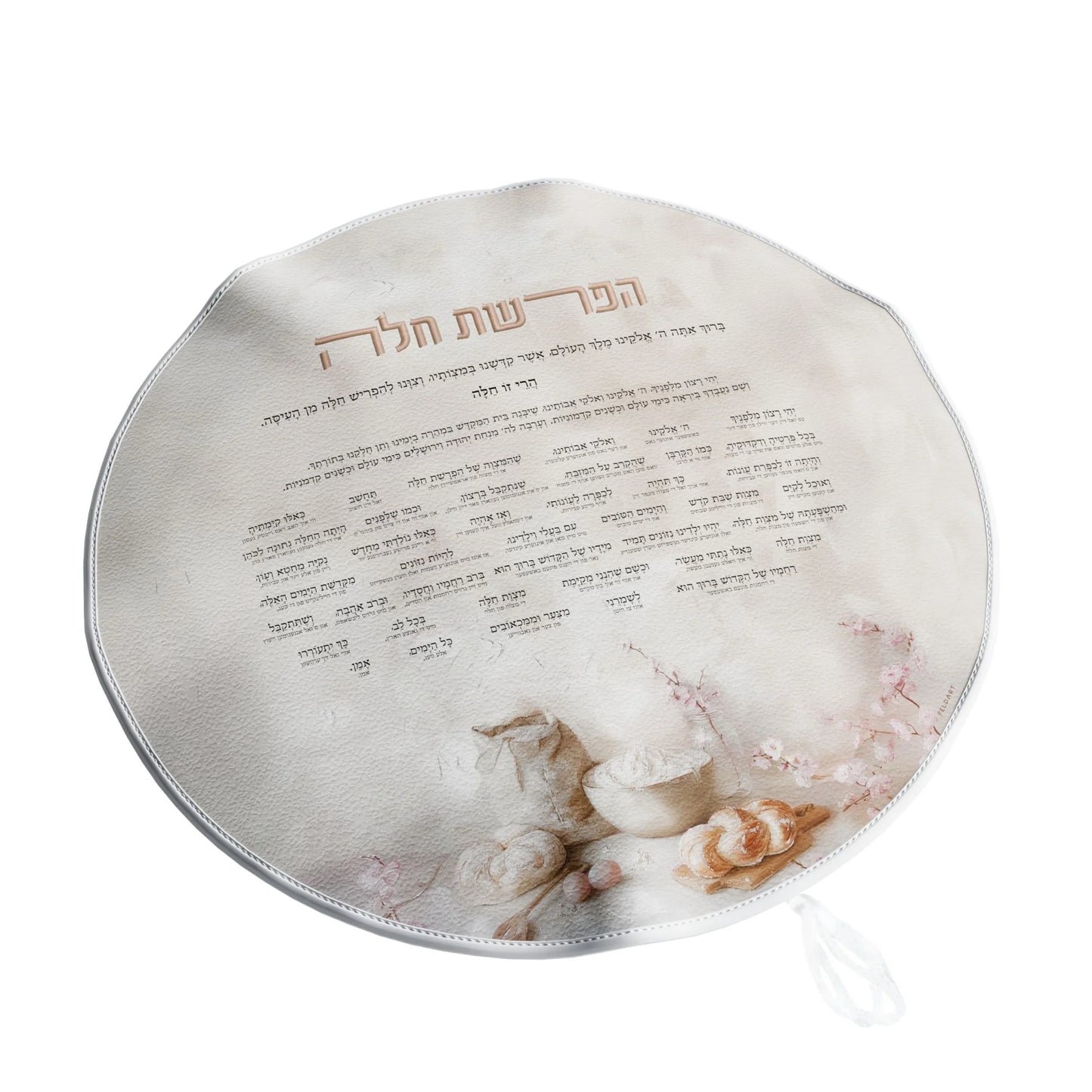 Dough Cover For Hafrashas Challah W/Yiddish - Pink Blossoms [FT]