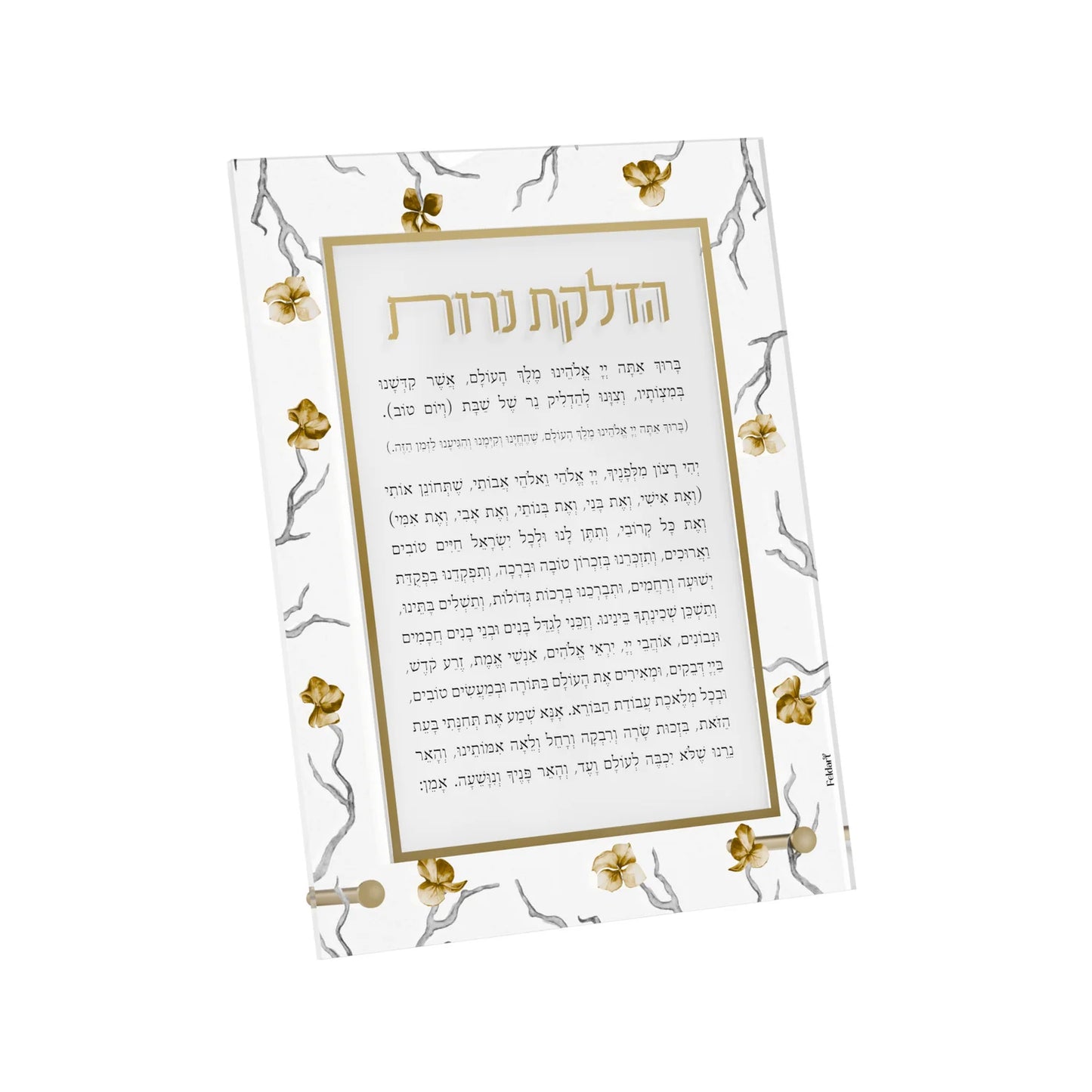 Lucite Hadlukas Neiros Tabletop - Golden Branch [FT]