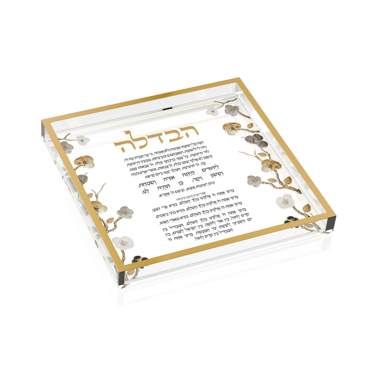 Havdalah Tray - Ornate Garden [FT]
