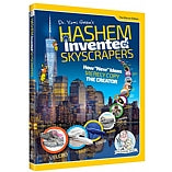 Hashem Invented Skyscrapers