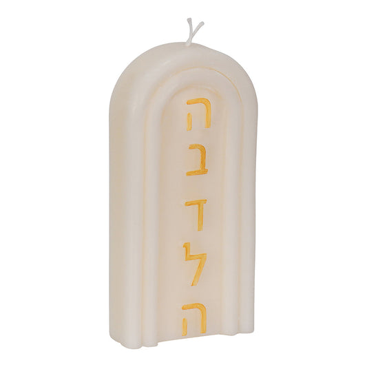 White/Gold Havdalah Candle [BT]
