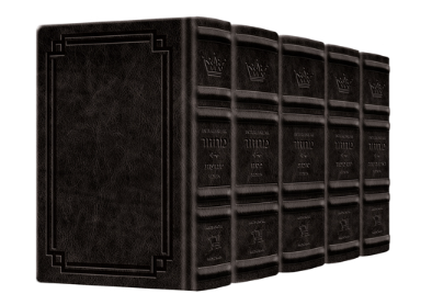 Signature: Interlinear Full 5Vol Machzor Ashkenaz - Black Charcoal