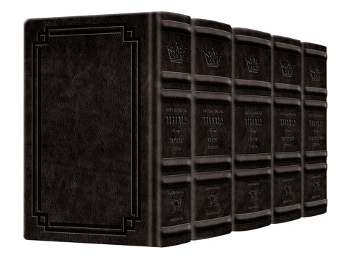 Signature: Interlinear Full 5Vol Machzor Ashkenaz - Black Charcoal