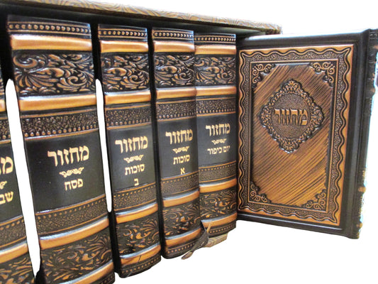 סט מחזור עבודת השם גדול החדש ו"כ Antique Bronze [79]