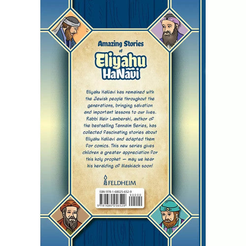 Eliyahu HaNavi: The Wonder of Hashem's Ways