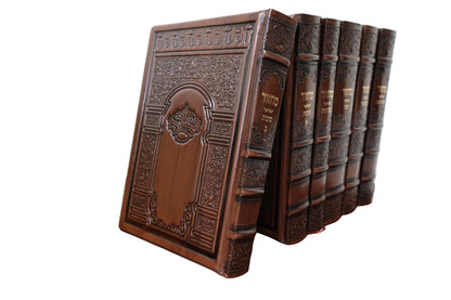סט מחזור עבודת השם גדול החדש ו"כ - ארון קודש Antique Bronze [77]
