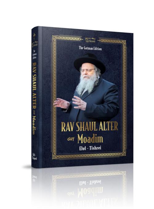Rav Shaul Alter On Moadim - Elul / Tishrei