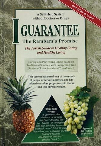 I Guarantee - The Rambam's Promise