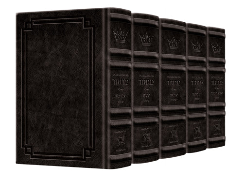 Signature: Interlinear Full 5Vol Machzor Sefard - Black Charcoal