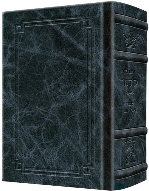 Signature: Interlinear Shabbos Siddur Full - Sefard - Navy