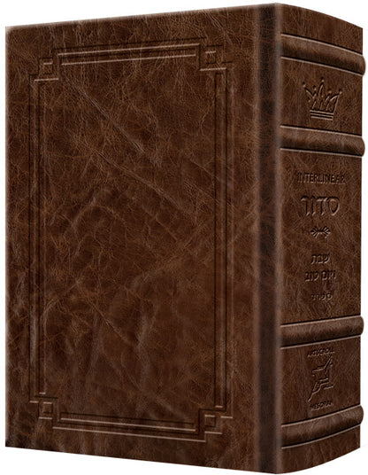 Signature: Interlinear Shabbos Siddur Full - Sefard - Royal Brown