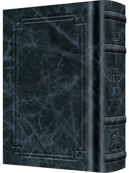 Signature: Interlinear Weekdaye Siddur Full - Sefard - Navy