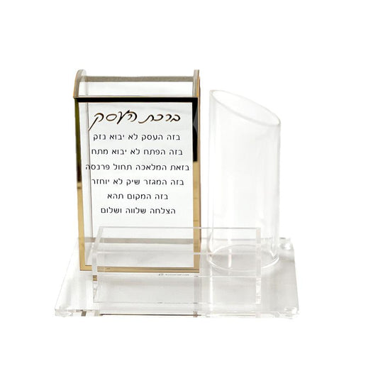 Acrylic Birchas Haesek Desk Holder