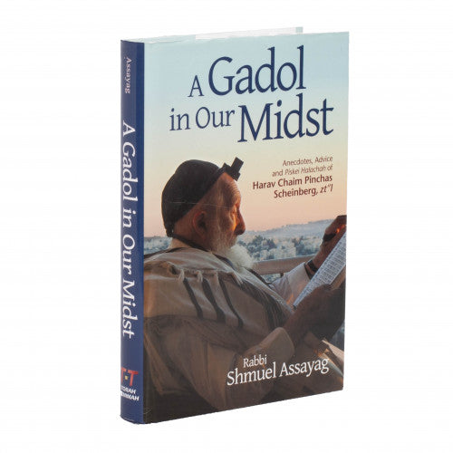 A Gadol in Our Midst