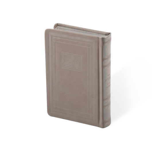 תהלים כל בו מאירות בינוני PU Grey - in Box