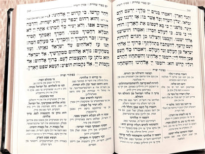 סט מחזורים כפתור ופרח Antique Chain - Suave