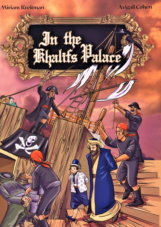 In The Khalifs Palace