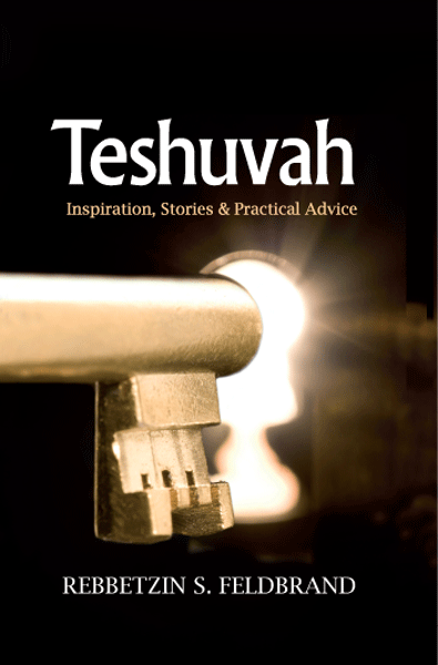 Teshuvah - Feldbrand