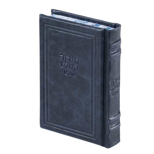 סידור מאירות השלם כיס בינוני - אשכנז Antique Tan Brown [61]