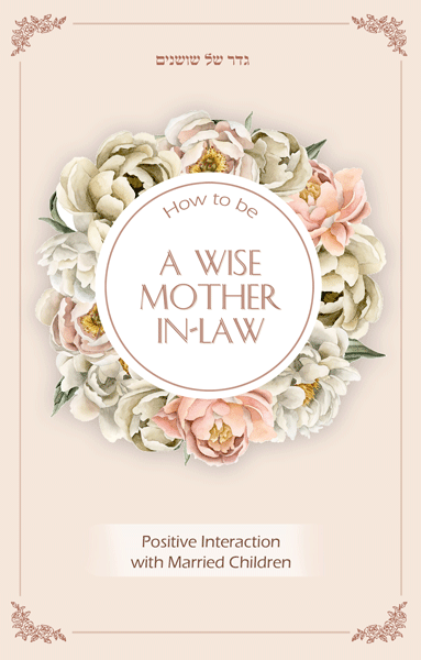 How to be a Wise mother-In-Law