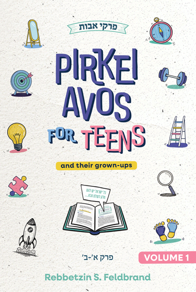 Pirkei Avos for Teens Vol 1