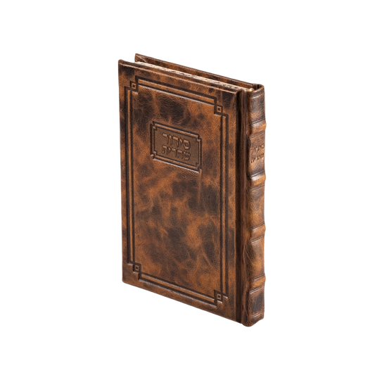סידור לשחרית מאירות ספרד גדול Antique Tan Brown [19]